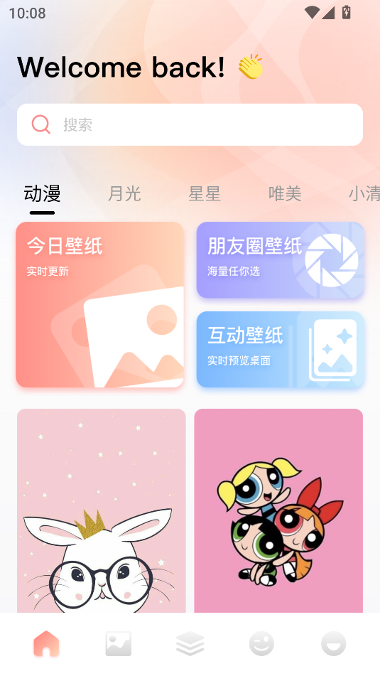 Ȥuapp