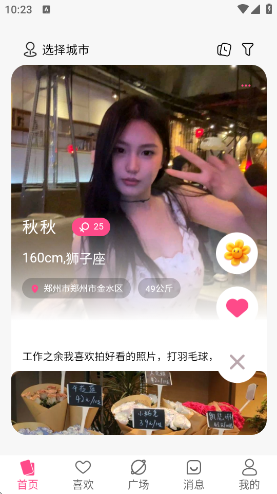 ýҊ(jin)APP