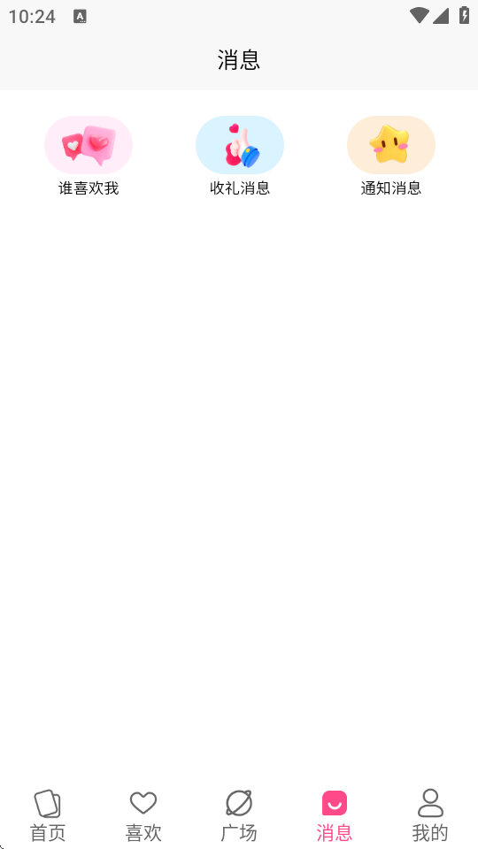 ýҊ(jin)APP
