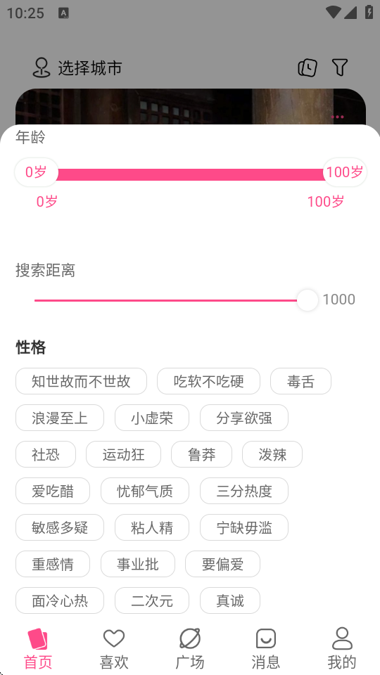 ýҊ(jin)APP