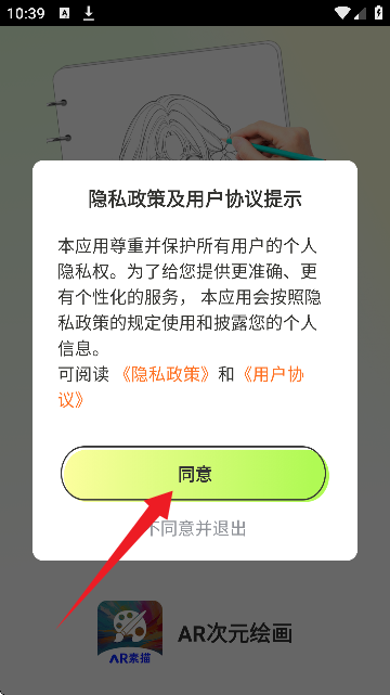 ARԪL(hu)ܛ֙C(j)