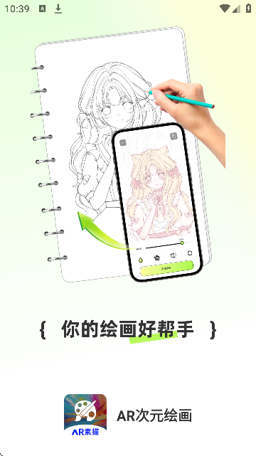 ARԪL(hu)ܛ֙C(j)