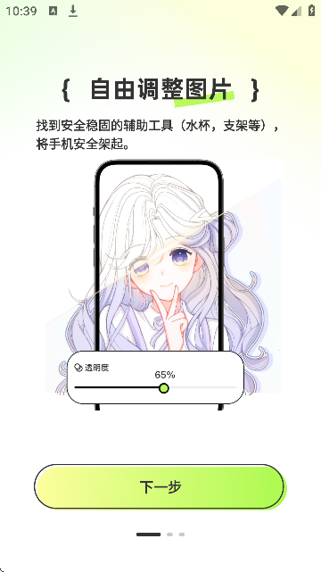 ARԪL(hu)ܛ֙C(j)