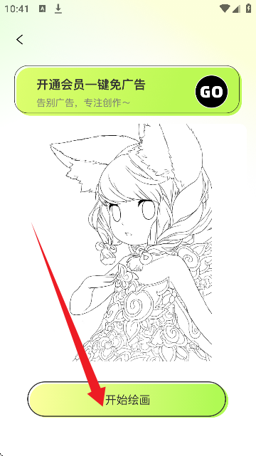ARԪL(hu)ܛ֙C(j)