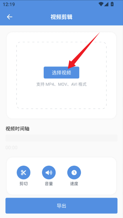 8X8Xҕl݋APP