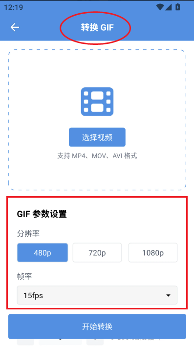 8X8Xҕl݋APP