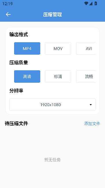 8X8Xҕl݋APP