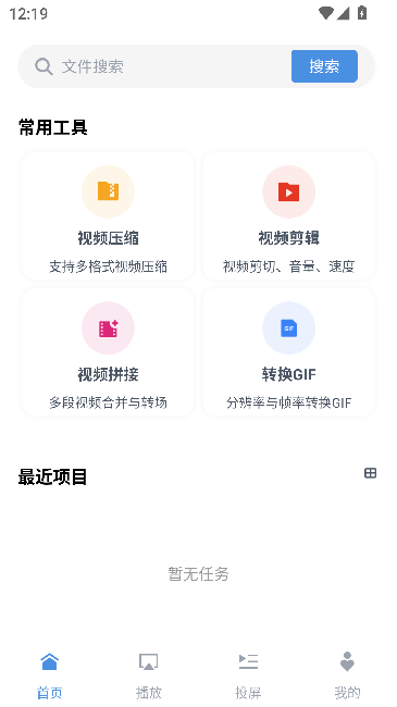 8X8Xҕl݋APP