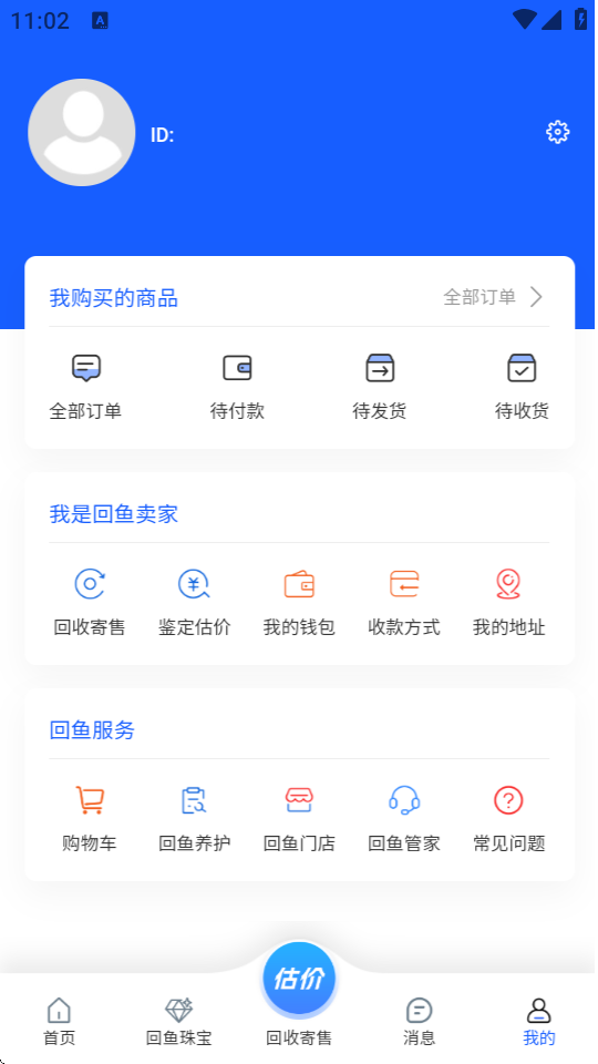 ~錚