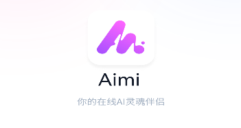 Aimi-AIԒܛ