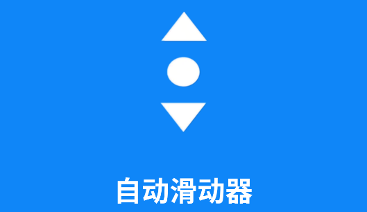 Ԅӻapp