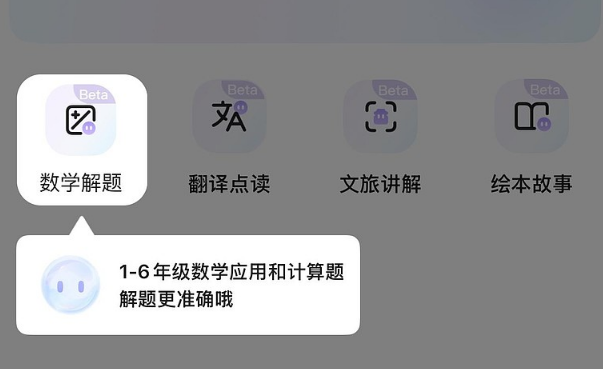 ai app