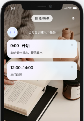 ai app