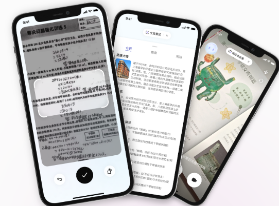 ai app