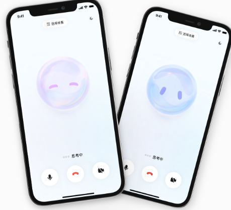 ai app