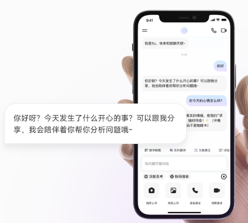 ai app
