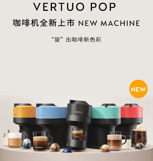 Nespresso