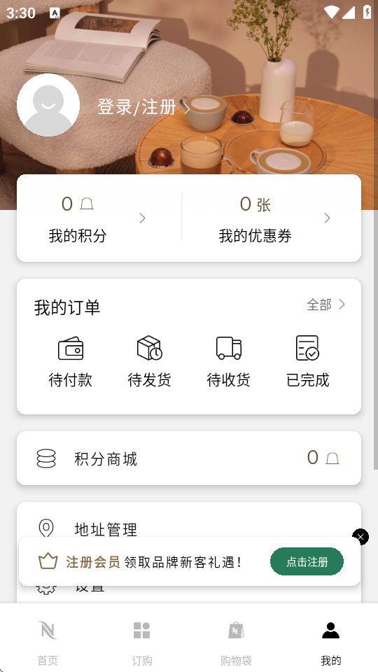 Nespresso