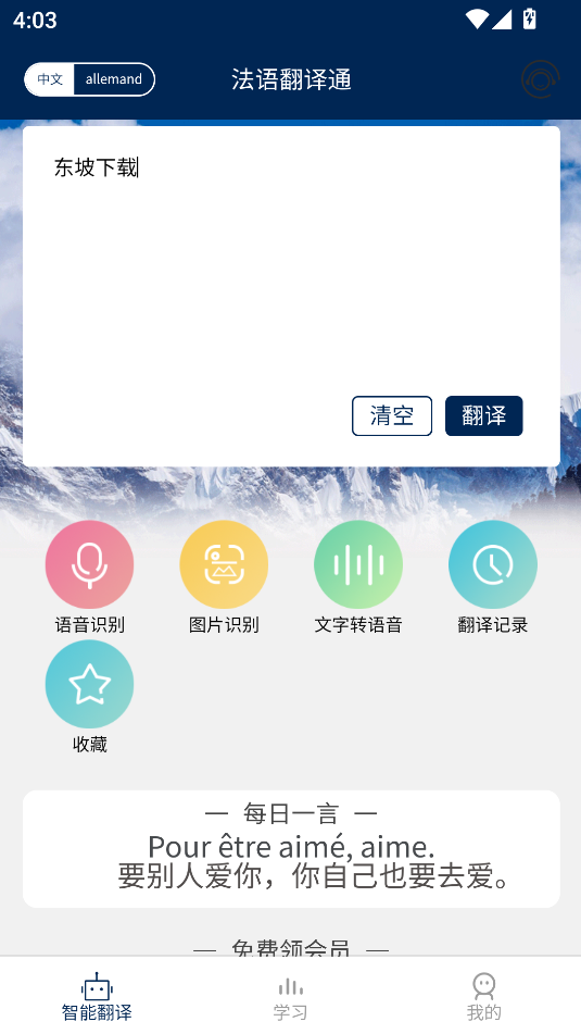 Zgͨapp