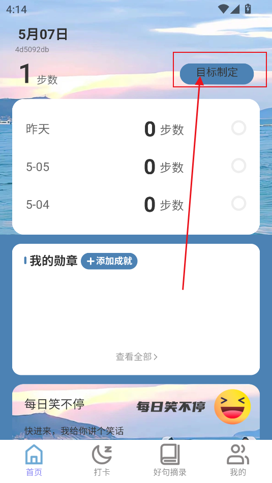ȪӋ(j)app