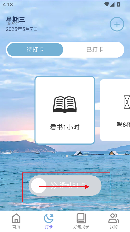 ȪӋ(j)app