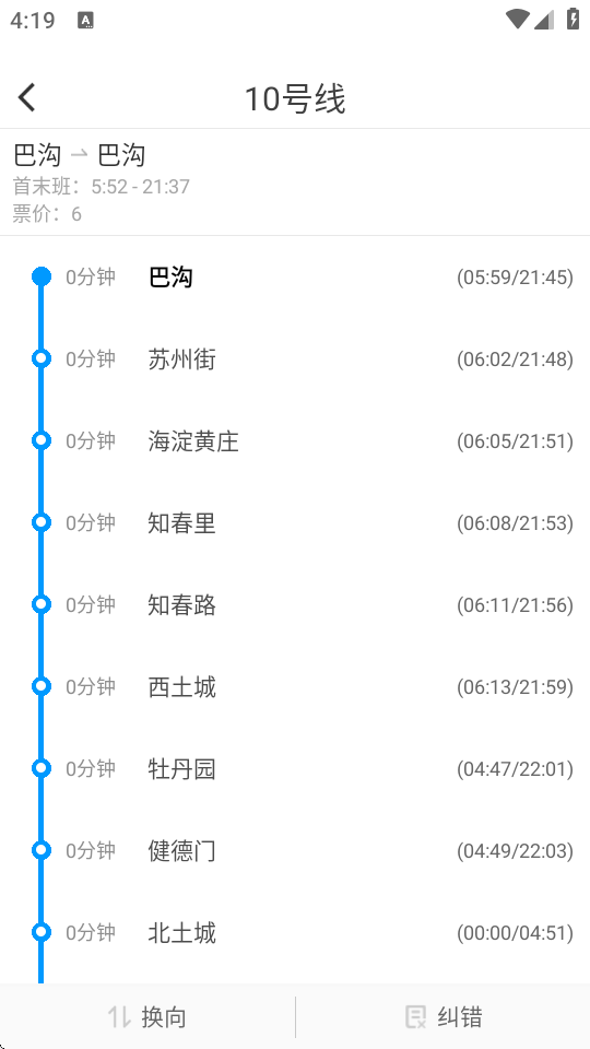 (yu)ιapp