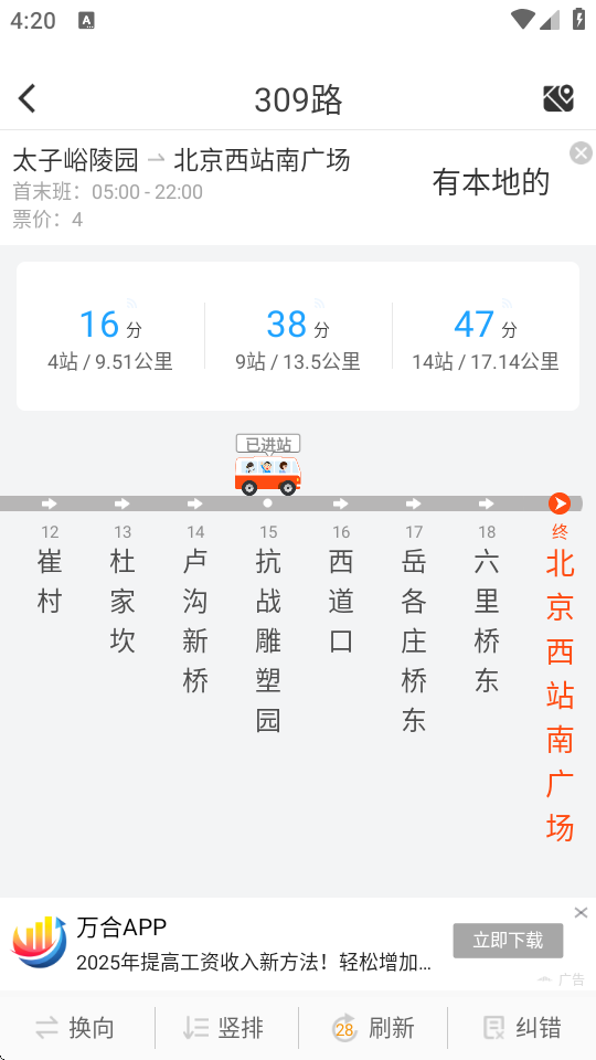 (yu)ιapp