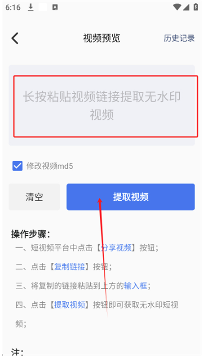 MȥˮӡAPP