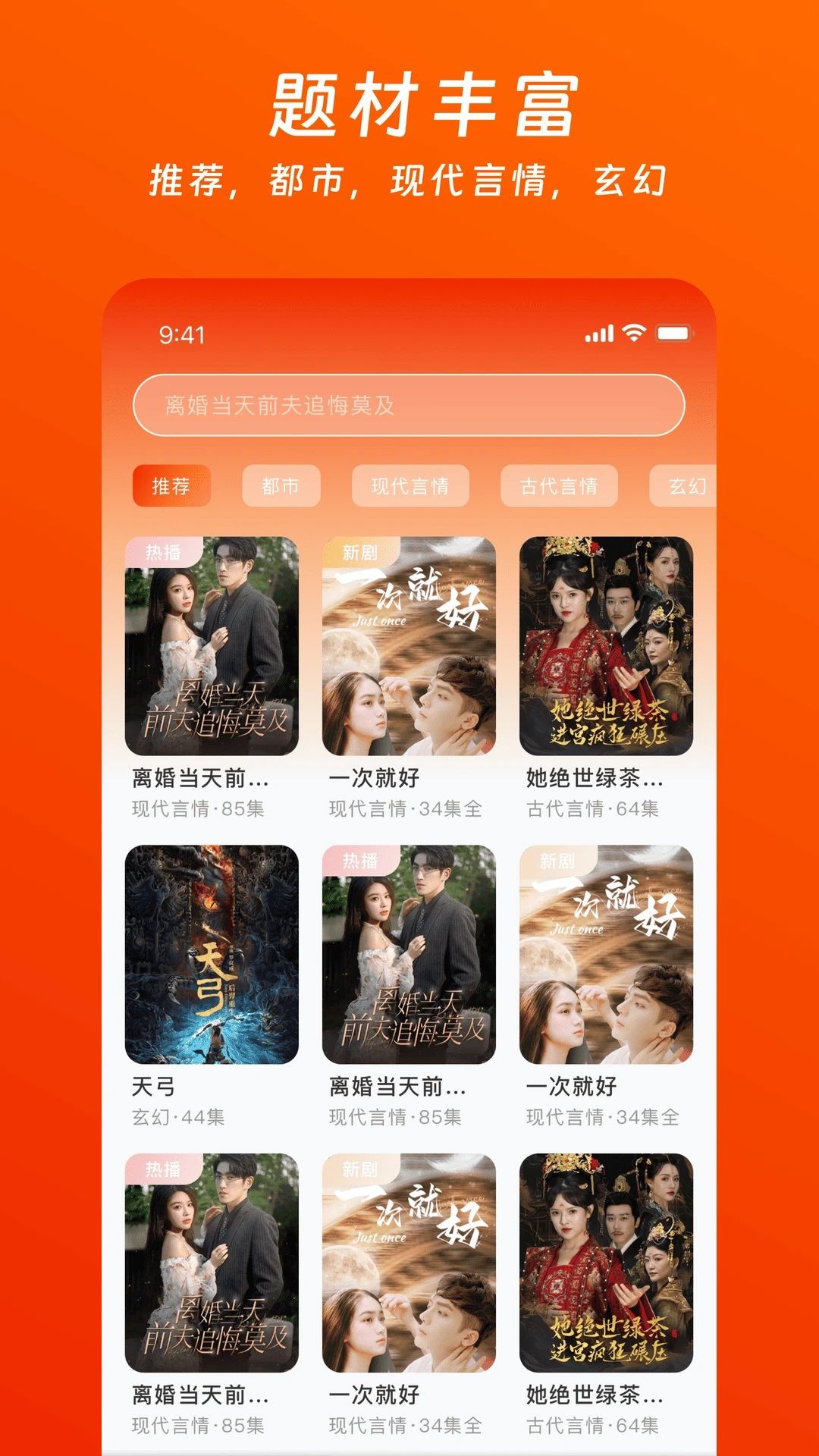ެuM(fi)̄app