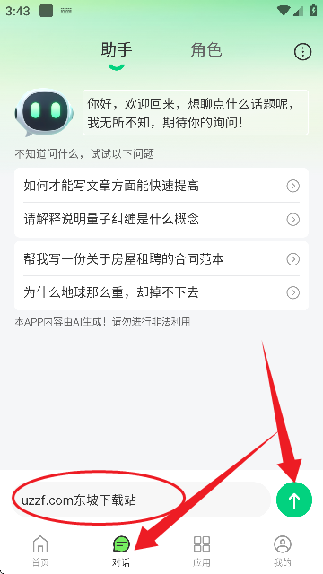 ClaudewAPP