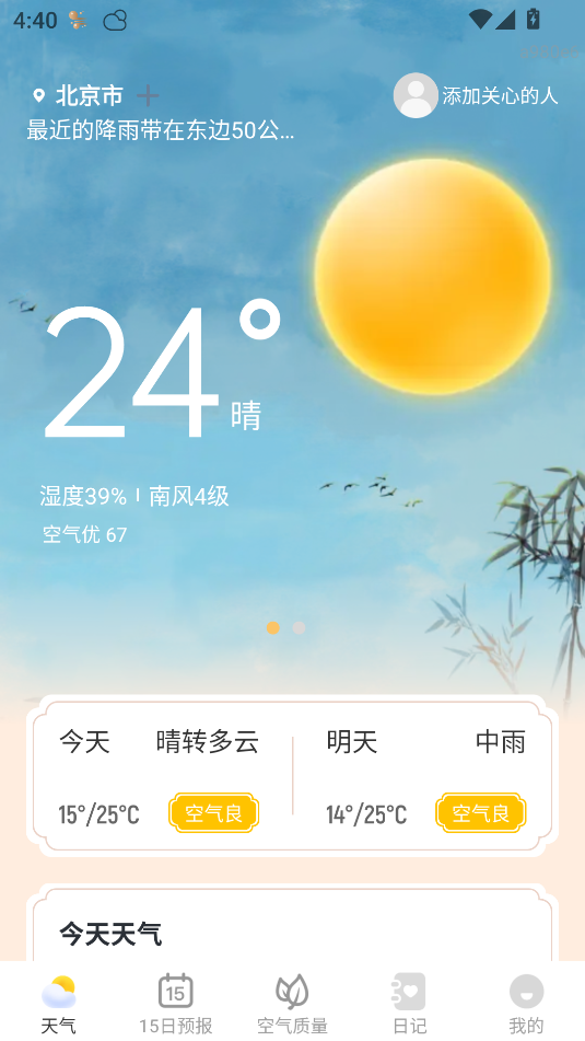 (zhn)app
