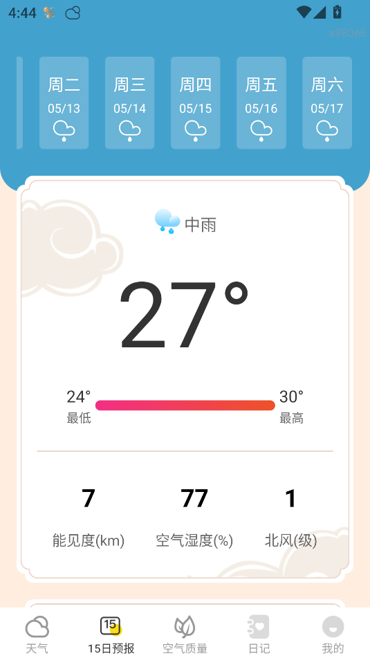 (zhn)app