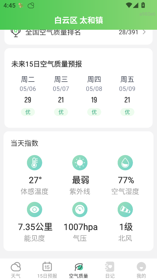 (zhn)app