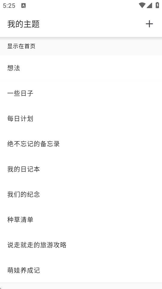 timoPӛapp