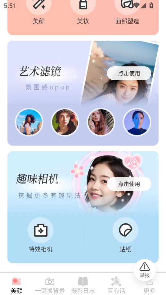 RMCapp