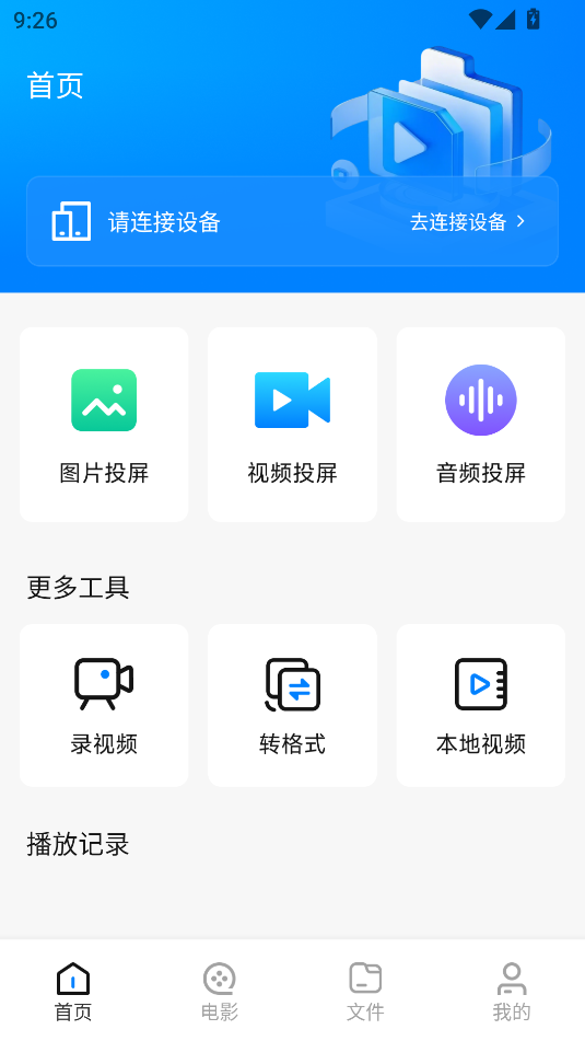 ӰҕͶapp