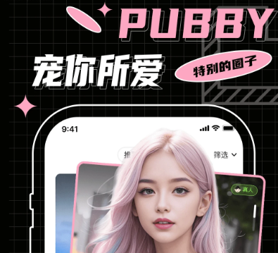 Pubbyܛ