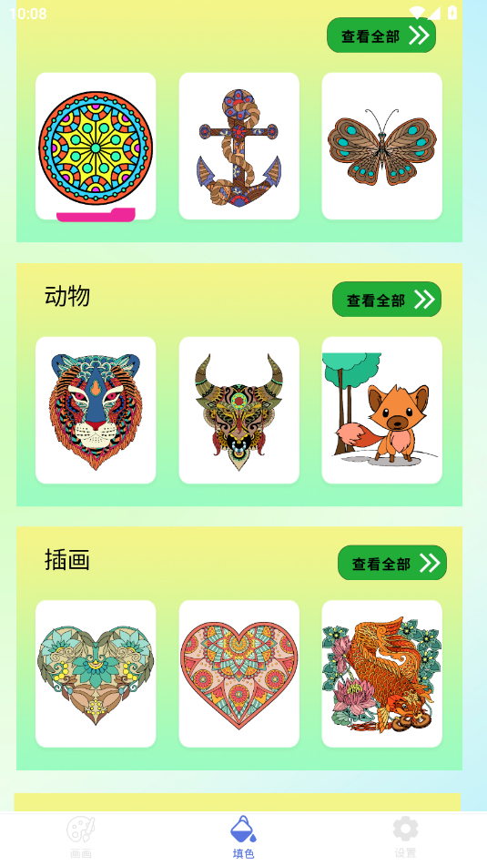 ͿfLɫapp