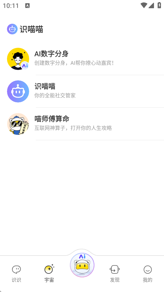 RRapp