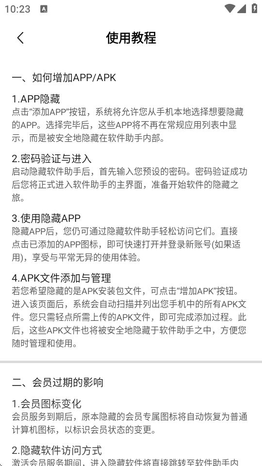 Α[شapp