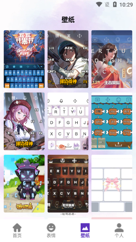 IPapp