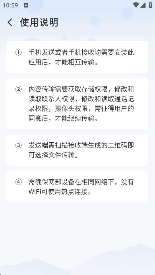 ͨӍapp