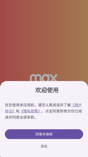 Maxg[׿