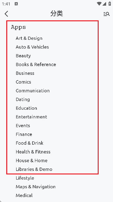 AppsMarket