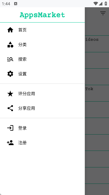 AppsMarket