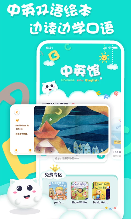 ӢLapp