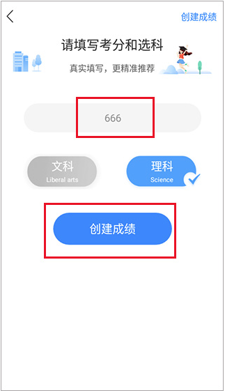 678־Ը