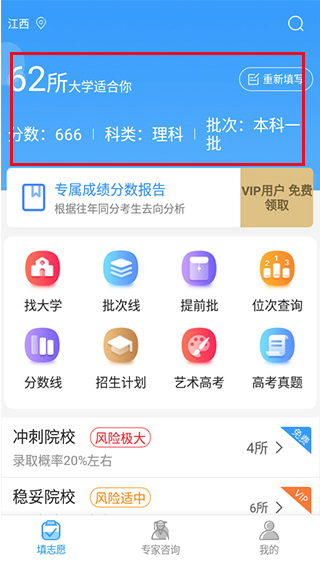 678־Ը