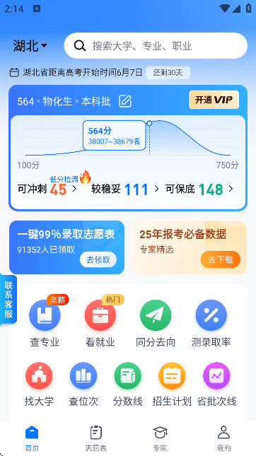 678־Ը