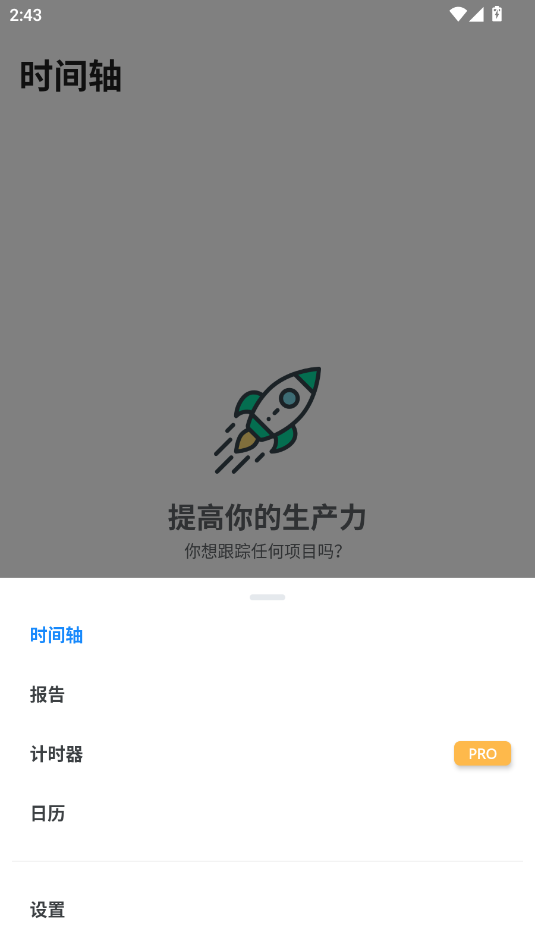 Ӌ(j)r(sh)app